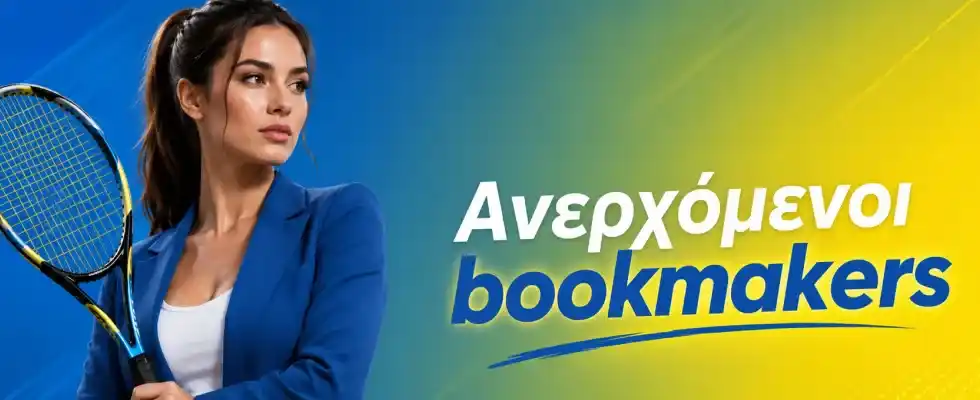 Ανερχόμενοι bookmakers: Που αξίζει να ρίξετε δελτίο το 2026;