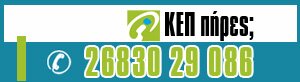KEP