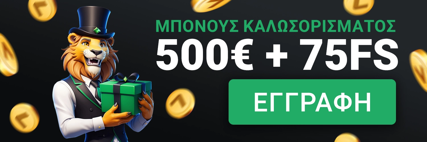 Είναι το Boomerang Casino νέο και καλύτερο;